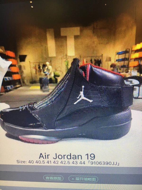 New Air Jordan 19 All Black Gum Sole Shoes